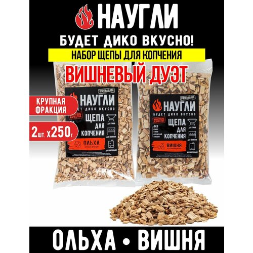 ������ ������ ����� ���� NAUGLI, ��� ��������, 500 � ����