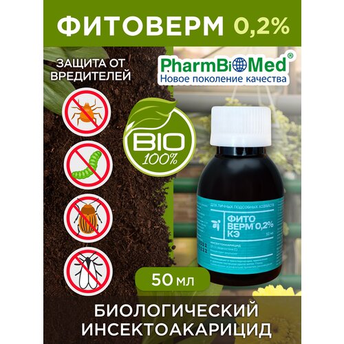 ������ ������ �������� ���������� 0,2 % ��, ������������������ ��������, 50 �� ����