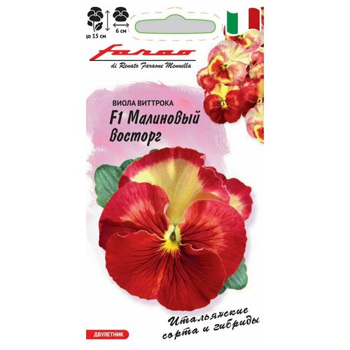 ������ ������ ������ ����� ��������� ������� F1, �������� (������� ������), 5��, ������, Farao ����