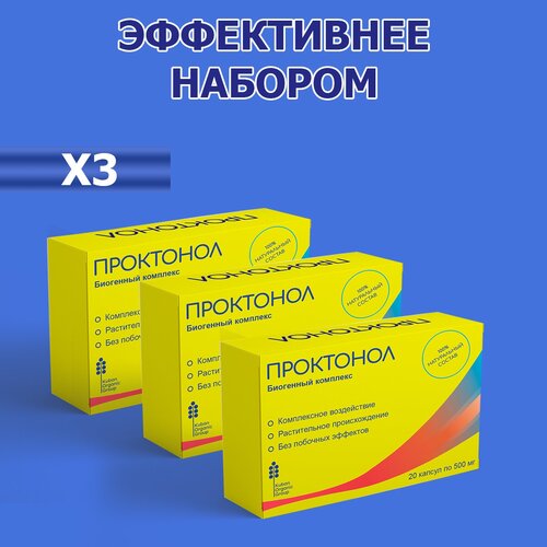 ������ ������ �������� �� �������� Proctonol, 3 ��, 60 ������ ����