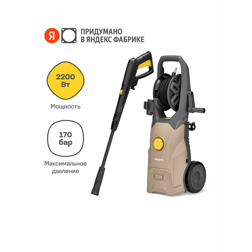 ������ ������ ����� Nocord, 2200��, 170 ��� - 130 ���, 450 �/���, ����������� ��������, �������� �����, ������������� 1000 ��, ������ 5 �, ����� 8�, �����, NPW-2200.170.450.RA ����