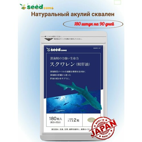 ������ ������ Seedcoms ������ ������� 180 ���� �� 90 ����, ������ ����