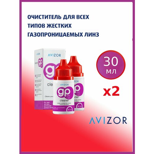 ������ ������ ������� ��� ������� ������� ���������� ���� Avizor GP Cleaner 30 �� �2 ����