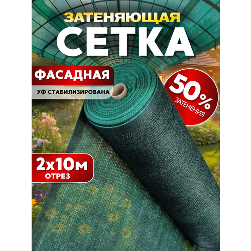 ������ ������ ����� ���������� 50% 2�10�, � �� ������������� ����