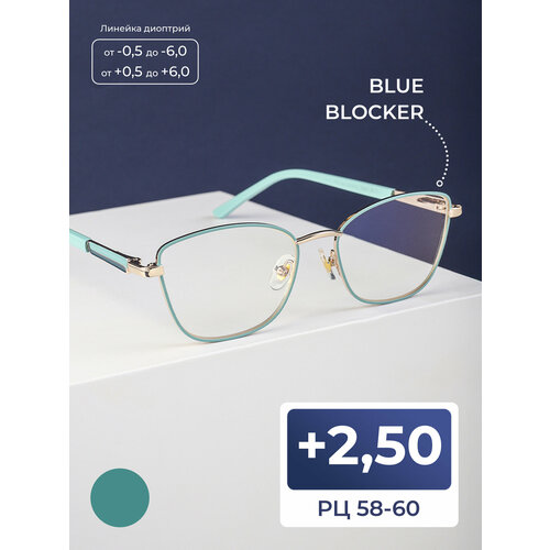 ������ ������ ������� ���� �� 58-60 ��� ������-������ BLUE BLOCKER (+2.50) FAVARIT 7855 C1, ��� �������, ���� ���������, �� 58-60 ����