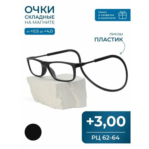 ������ ������ ���� �� ������� ��� ������-������ (+3.00) CLICK-CLICK, TR8203, ���� ������, �� 62-64 ����