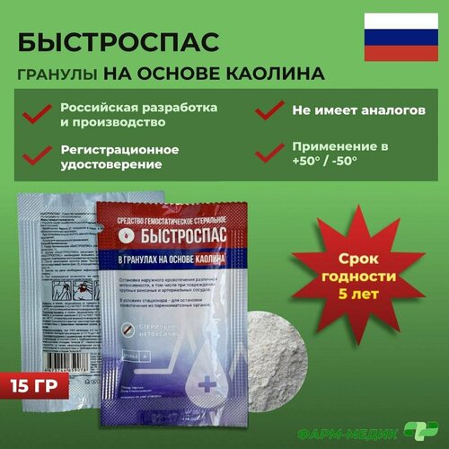������ ������ �������������������� ��������������� �������� ���������� ������� �� ������ ������� 15 � ����