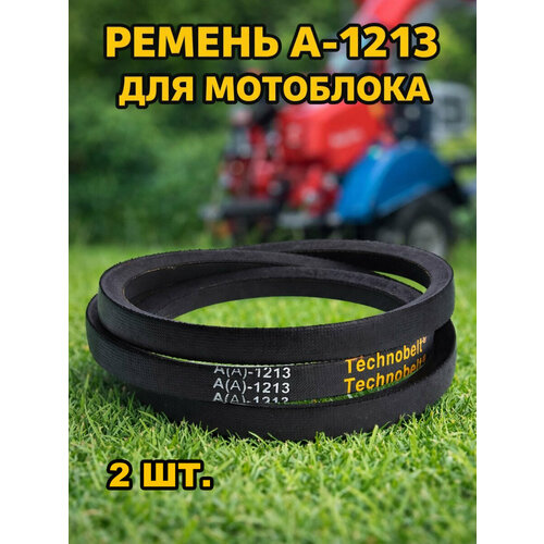 ������ ������ �������� 2 ��. ������ �������� A-1213 ��� ���������� � ������������� ��-1,2, ��-2�, ���, ������, ����, ���-��-1�(2)�, �������� ������� � ��������� ������ ����