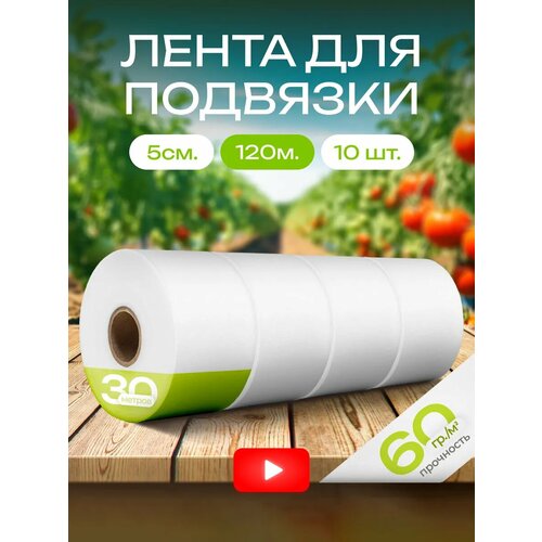 ������ ������ ������� ����� ��� �������� 60��/�2, ������ 5��, ����� 120� (10 ������ �� 30�) ����