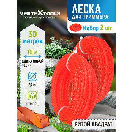 ������ ������ ����� ��� �������� VertexTools 2,7 �� 30 ������ ����� ������� ����