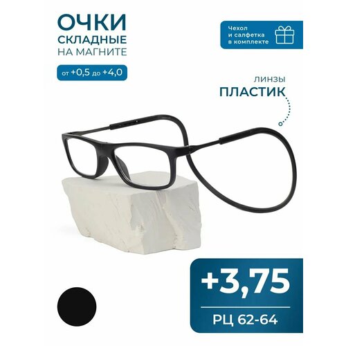 ������ ������ ������� ���� �� ������� � ���������� (+3.75) CLICK-CLICK, TR8203, ���� ������, �� 62-64 ����