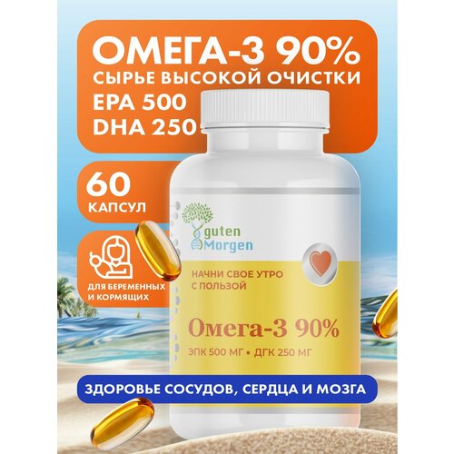������ ������ �����-3 90% 1405 �� (��� 500/��� 250) 60 ������ ����� ��� ��� ������, ������, ����������: ������, ���������, ������� ����
