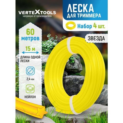 ������ ������ ����� ��� �������� VertexTools 2,4 �� 60 ������ ���������, ������� ������, ����� 4 ��. ����