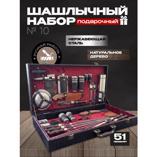 ������ ������ ������� ��������� ����� � ���������� ����� �� 6 ������ �10 ������� ������ ����