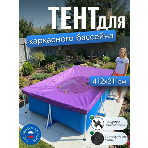 ������ ������ ���� ��� ���������� �������� 412�211 ��, �������������, ���������� ����