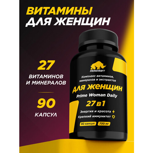 ������ ������ �������� ��� ������ Prime Women Daily Complex PRIMEKRAFT / 27 ��������� � ��������� / 90 ������ ����