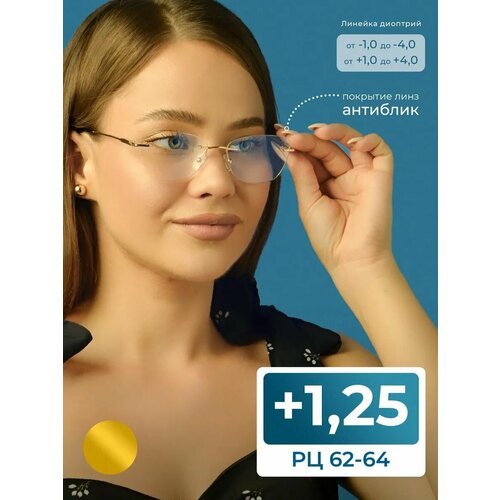 ������ ������ ������� ���� ��� ������ ������ ������� (+1.25) FEDROV 771 C2, ����� ������, � ��������, ���� �������, �� 62-64 ����