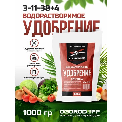 ������ ������ ��������� ��������������� NPK 3-11-38 � ���������������, ���������� ������, ��� ������, ���� � �������� �������,1 �� ����