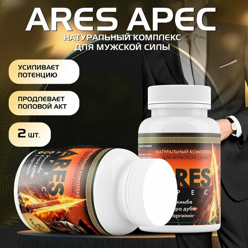������ ������ ����������� ��� �������� Ares apec ����
