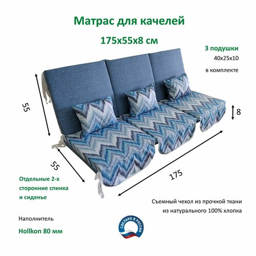 ������ ������ ������ ��� ������� 175�55�8 Everena Outdoor segment blue zigzak 1.75 ����