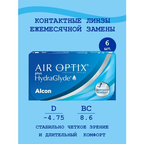 ������ ������ ���������� ����� �� ����� Alcon Air Optix Plus HydraGlyde, 6 ��., R 8,6, D -4,75, 1 ��. ����