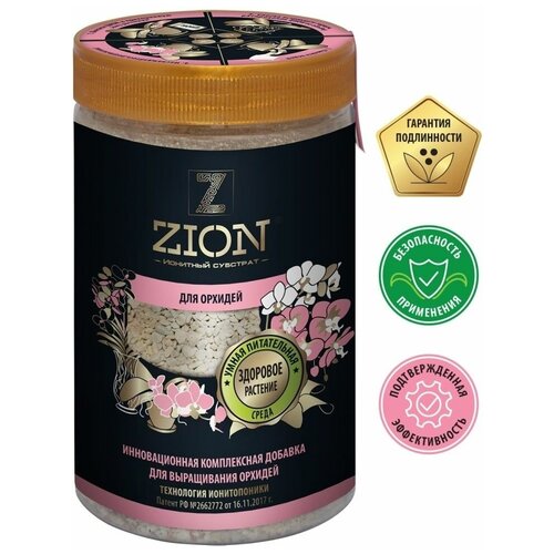 ������ ������ �������� ��������, ��� ����������� �������, 700 �, ZION ����