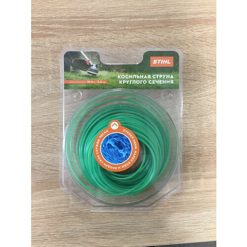 ������ ������ ����� ��� �������� �������� ������� 2,0 15� STIHL, ���. 77288710175 ����