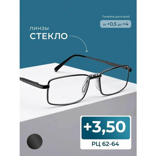 ������ ������ ���� ��� ������-������ ������������� (+3.50) FEDROV 109 M2, ����� ������, ���� �����, ��62-64 ����