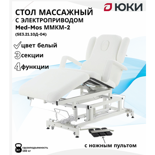 ������ ������ ���� ��������� � ��������������� Med-Mos ����-2 (SE3.21.10�-04) � ������ �������, ����� ����