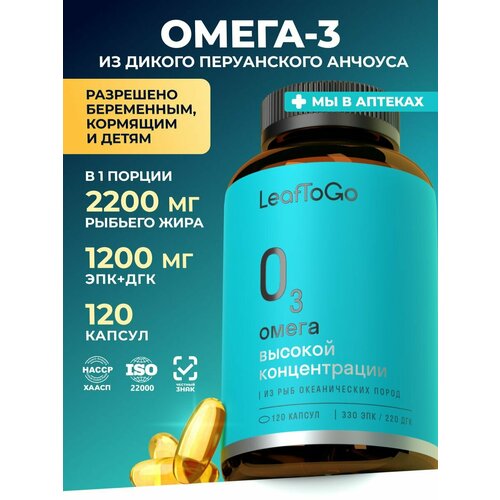 ������ ������ ����� 3 1200 �� ���+��� LEAFTOGO ����� ��� 2200 �� ��� �������� � �����, 120 ������ ����