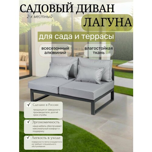 ������ ������ ����� ������� Callisto Giardino, 2-�������, ��������, �����������, ��� ������������� ����