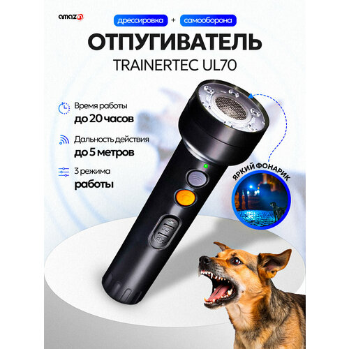 ������ ������ ������������ ����� �������������� � ��������� Trainertec UL70 ����