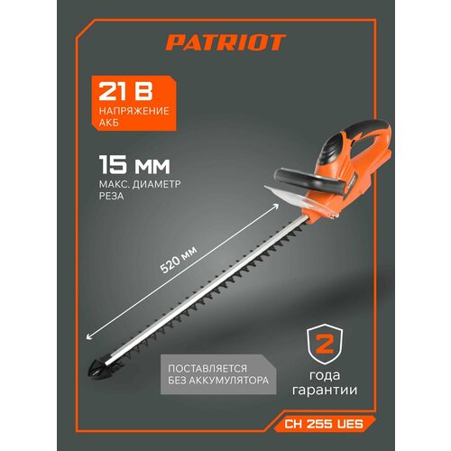 ������ ������ ����-������� �������������� PATRIOT �� 255 UES (��� ������������ � ��������� ����������)/ 21� / 1100 ��/���/ ������� ���� 14 �� ����