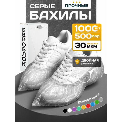 ������ ������ B�stGoods, ������ ������� � ���������, �����, 1000 �� (500 ���), ������ 40�13��, ������� 34���, 3.8�, ��� ����