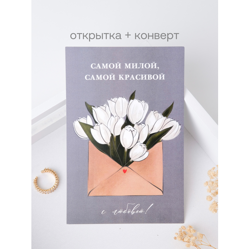 ������ ������ �������� Udivitti � ��������� 