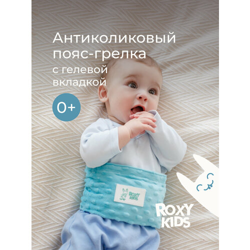 ������ ������ ���� ������ ������� �� ������� � ������ ��� ������������� �� ROXY-KIDS ���� ������ ����