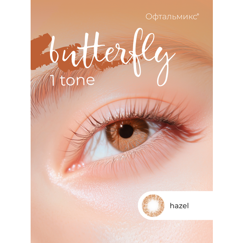 ������ ������ ������� ���������� ����� ���������� Butterfly 1-������� (2 �����) 0.00 R 8.6 Hazel (��������� ����) ����