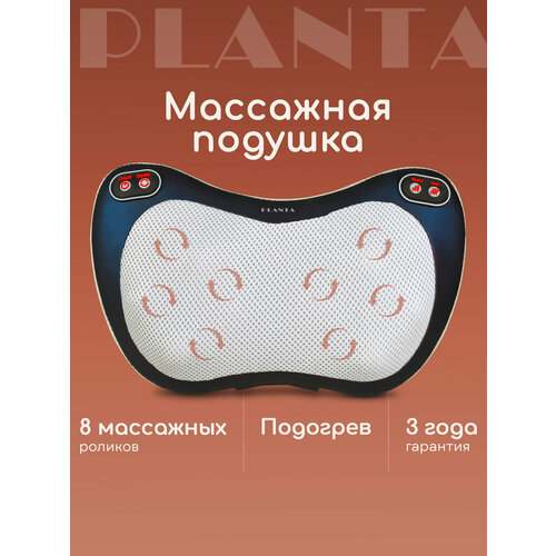 ������ ������ PLANTA ��������� ������� MP-015 25x18x10  ��, �����-����� ����