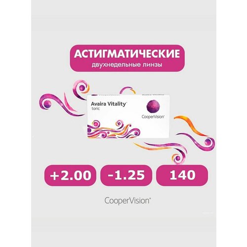 ������ ������ Avaira Vitality toric 6pk +2.00 -1.25 140 ����� ���������� ������ ������������� �������� ������� ����