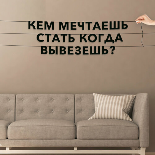 ������ ������ �������� �������� �� ����, ����������� - ���� �������� ����� ����� ��������?�, �������� ���������. ����