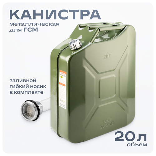 ������ ������ �������� ��� ������� 20 ������ ������������� � �������, S02601026 ����