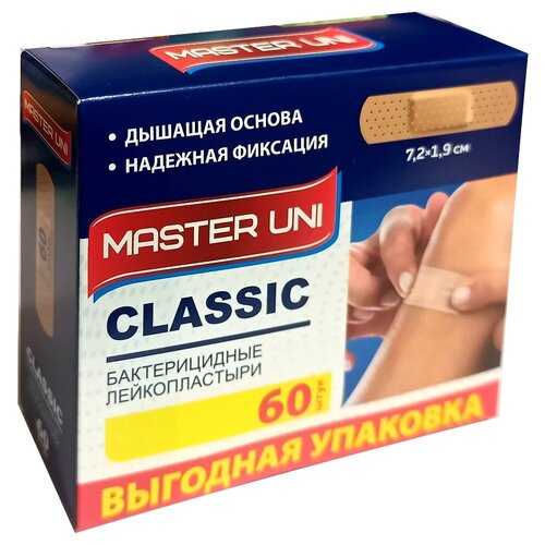 ������ ������ Master Uni ������������� ������������� 60 ��, 1.9 � 7.2 �� ����