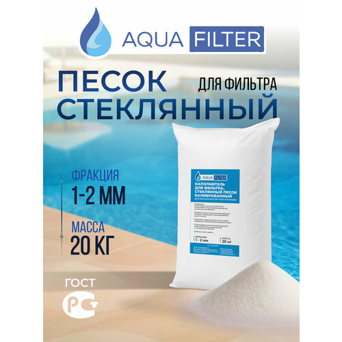 ������ ������ ���������� ����� AquaFilter ��� ������� ��������, ������� 1-2 ��, 20 ��. ����