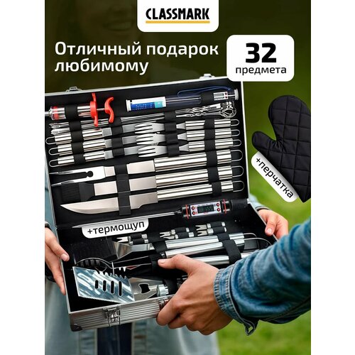 ������ ������ ����� ��� ������� � ������� Classmark ���������� ������� �����, 32 ��������, ����� �������� � ����������� ����