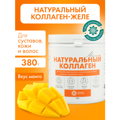 ������ ������ ����������� �������� Natural Health ��� �������� � ������, ��� �����, �� ������ �����, �������� ���� 1 2 3 ����, 380 �� ����