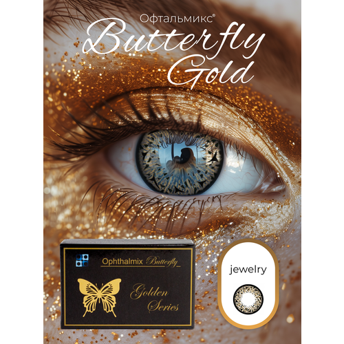 ������ ������ ������� ���������� ����� ���������� Buterfly Gold (2 �����) -4.00 R 8.6 Jewelry (�������������) ����