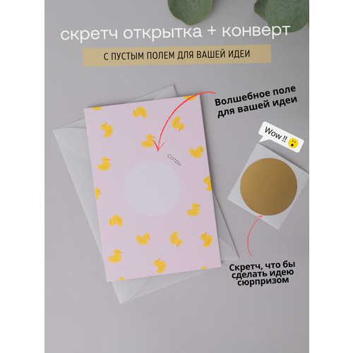 ������ ������ ������ �������� Udivitti � ��������� � ��������� 
