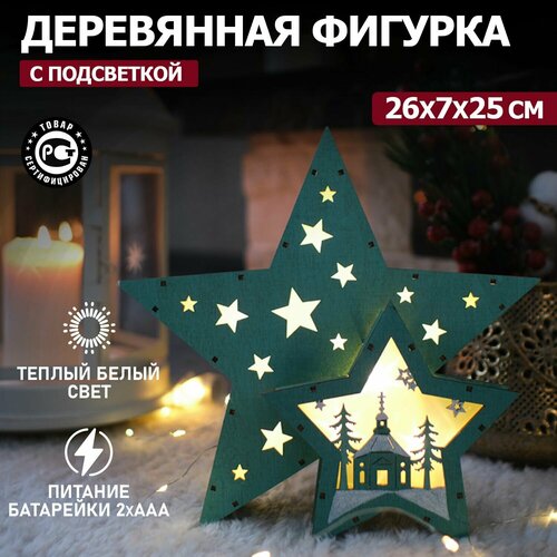 ������ ������ �������� ������ NEON-NIGHT ����� ����������, 25 ��, �����/����� ����