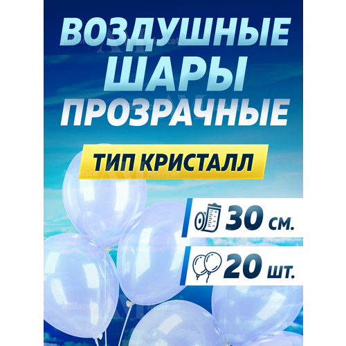 ������ ������ ���� ��������� �������� ���������� 20 ��. ����