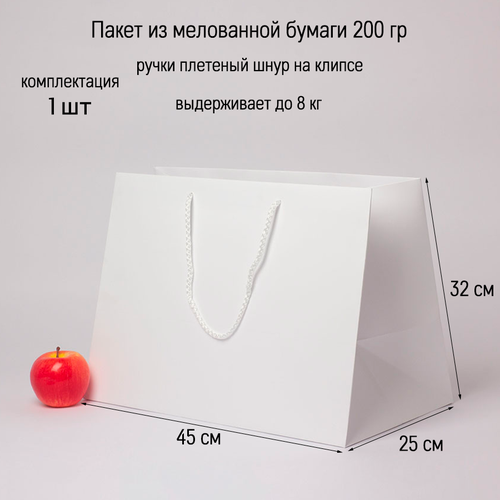 ������ ������ ����� 45�32�25 ����� ������� - 1��. ����